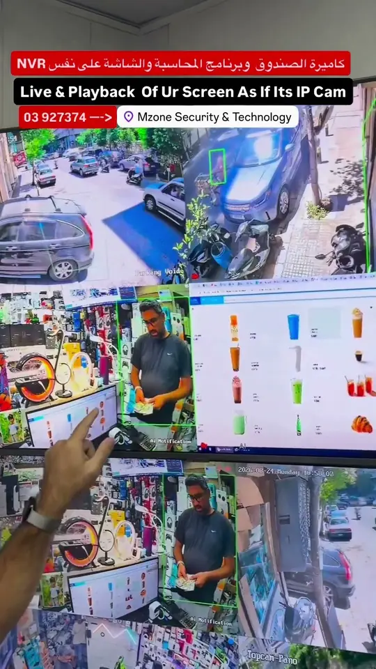 Screen2ipcam in action - a real-world use case