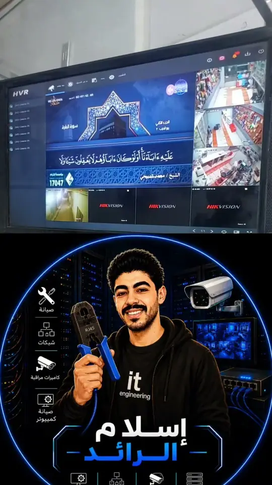 Turn your Windows PC into an IP camera