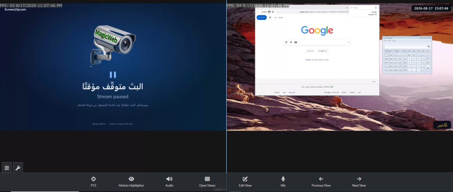 Agent DVR بيعرض جهازين Screen2ipcam جنب بعض: جهاز بثّه متوقّف على الشمال وجهاز كاشير حيّ على اليمين
