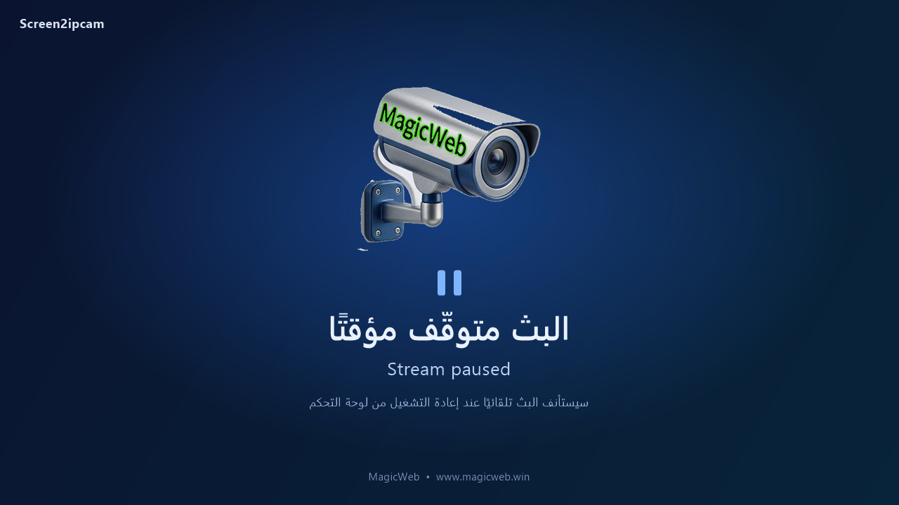 Stream paused