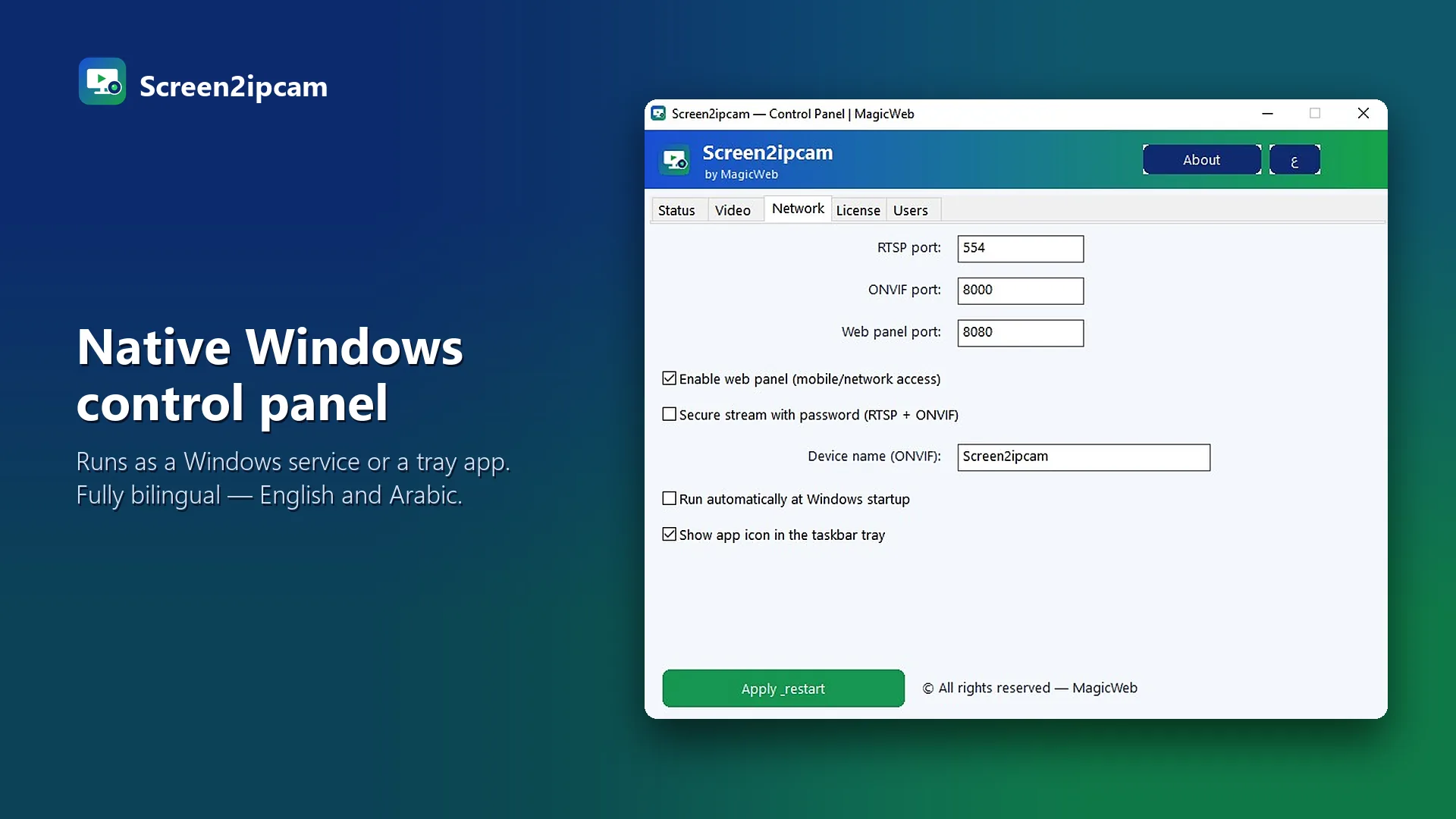 Native Windows control panel